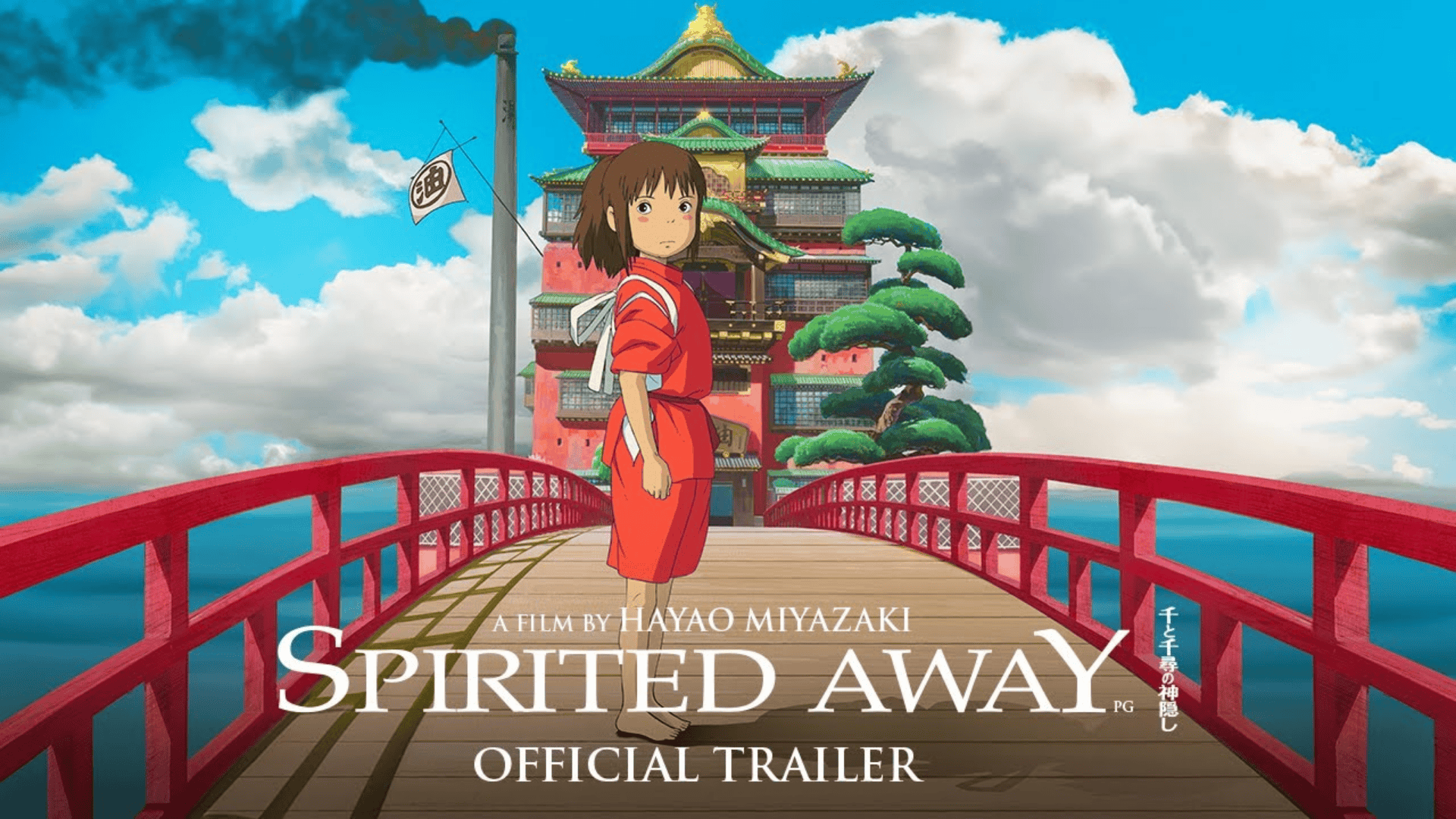 Spirited Away Movie