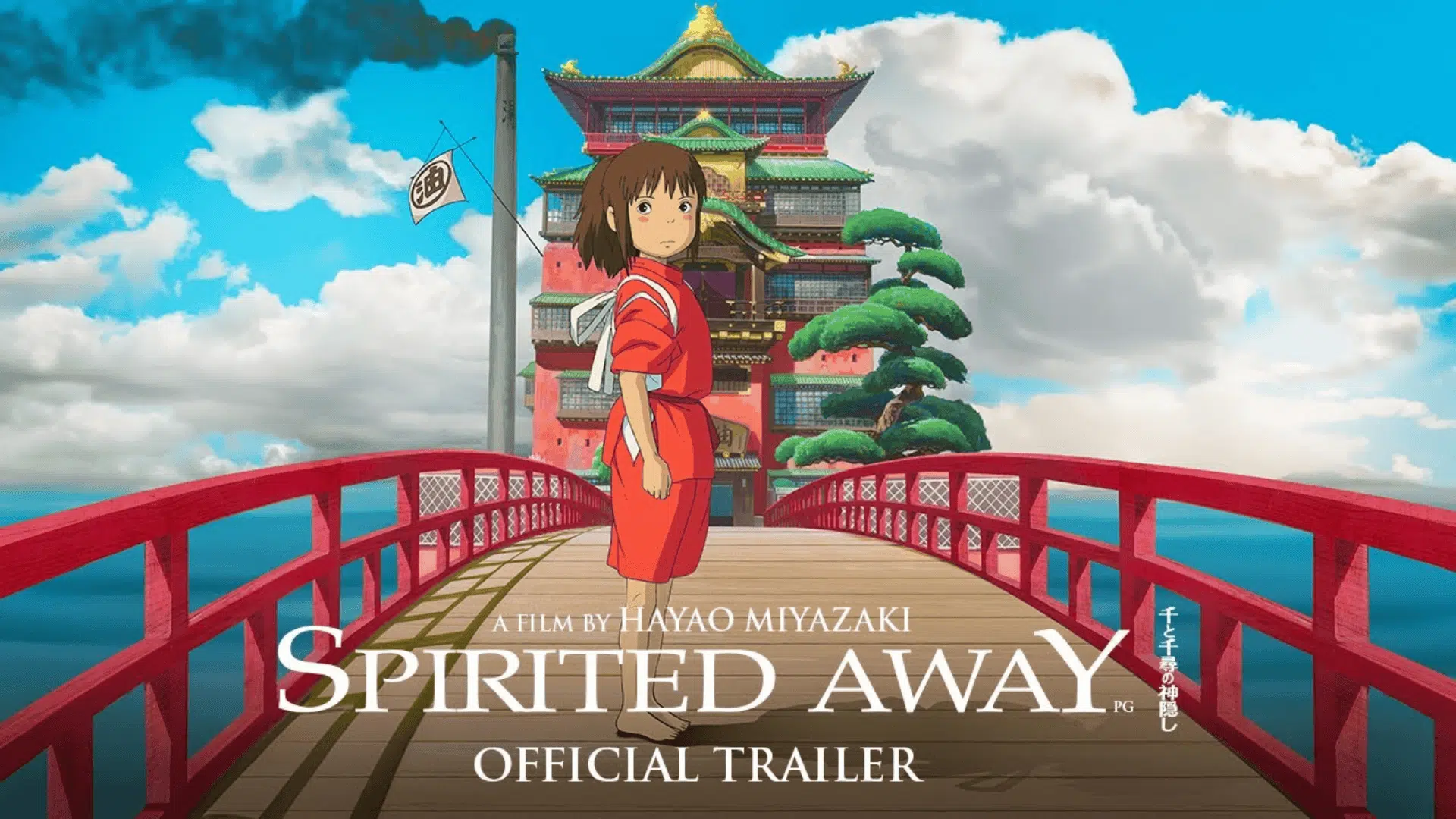 Spirited Away Movie
